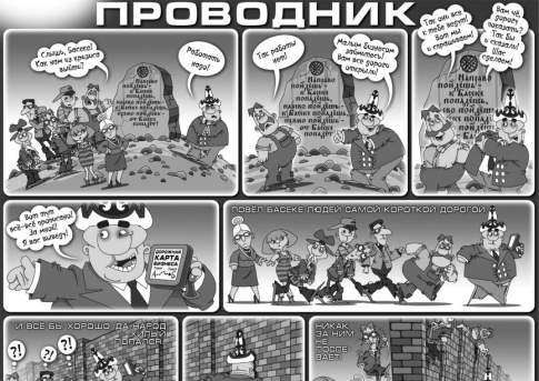 Как боги горшки обжигали